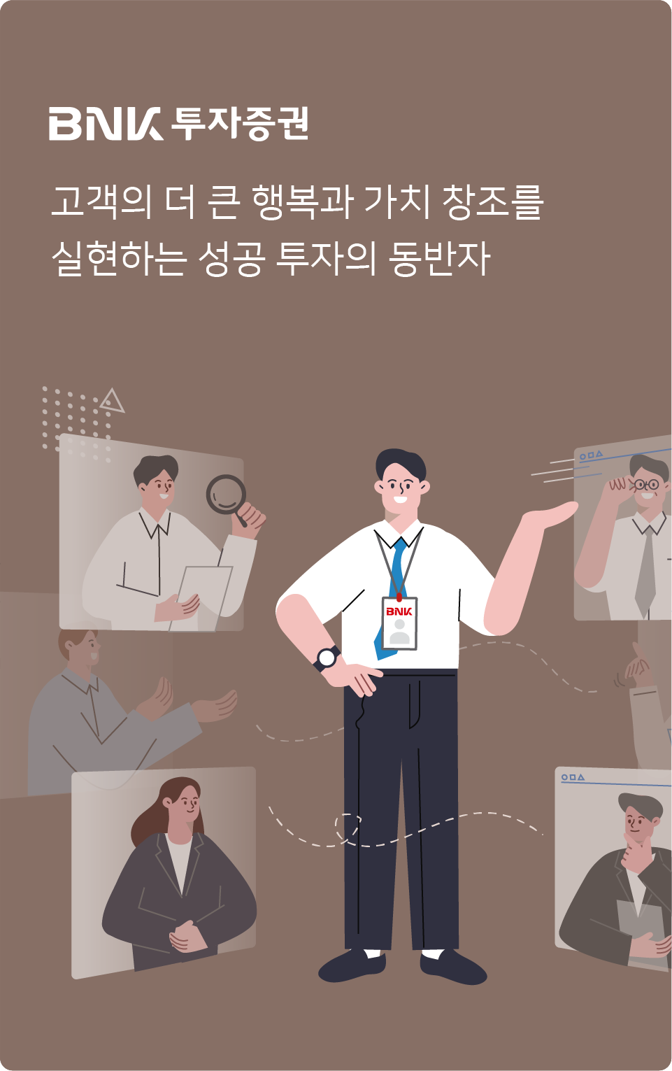 투자증권